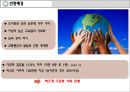다문화와 건강,다문화가족 현황,다문화 관련 정책,다문화 가정과 간호,다문화 사회 진행 4페이지