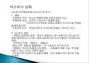 미쓰비시 이와사키 야타로의 생애,미쓰비시 상회의 시작 해운업,서남전쟁과 미쓰비시,이와사키의 죽음과 미쓰비시 재벌,이와사키 야타로 현재의 미쓰비시 10페이지