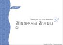 사회복지 실천론,인지행동모델 인지 재구조화,인지행동 모델,인지행동이론,인지이론 21페이지
