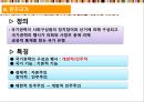 복지국가론,복지국가의 특징,복지국가의 성격,복지국가의 이념,국가의 개념 16페이지