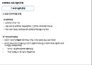 보육경험의 효과,보육경험의 양,보육경험의 안정성,보육 유형,보육시설의 환경 15페이지