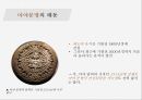 마야문명이란,마야문명의 태동,마야문명의 전개,마야문명의 특징,마야문명의 멸망 4페이지