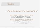마야문명이란,마야문명의 태동,마야문명의 전개,마야문명의 특징,마야문명의 멸망 18페이지