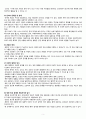 북한의 정치와 경제,인도주의적 개입론과 R2P,리비아 문제와 인권,민주평화론과 인권 문제,1. 헬싱키 체제의 인권 레짐,1. 북한 이탈 주민의 현황 5페이지