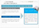 독재적 리더,직무 중심적 리더,지시형(S1) 리더,과업 지향형 리더,자유방임적 리더  민주적 리더 7페이지