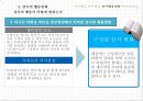 독재적 리더,직무 중심적 리더,지시형(S1) 리더,과업 지향형 리더,자유방임적 리더  민주적 리더 8페이지