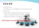 비트코인의 등장배경,비트코인의 채굴,거래방법,비트코인의 특징,비트코인과 관련된 이슈,비트코인에 대한 논의 16페이지