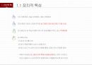 북한 금융 보고서,북한 중앙집권 계획경제,북한 경제 동향,북한의 GDP 변화,남북한 경제 비교,북한 산업구조의 변화,북한 산업구조의 문제점 4페이지