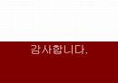 북한 금융 보고서,북한 중앙집권 계획경제,북한 경제 동향,북한의 GDP 변화,남북한 경제 비교,북한 산업구조의 변화,북한 산업구조의 문제점 19페이지