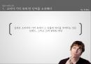 브랜딩 전략,사이버 브랜딩 전략,브랜드전략,브랜드마케팅,서비스마케팅,글로벌경영,사례분석,swot,stp,4p 4페이지