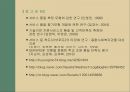 서비스 품질이란,서비스 품질 측정 모형,서비스 품질 측정 모형의 속성,서비스 품질 측정 모형,서비스품질 평가모형 개발 20페이지