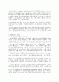세계사와 한국,재일 한국인의 정체성,한일합병기간 한국인 일제의 식민정책,자이니치란 무엇인가,‘재일조선인,재일한국인,재일한국조선인,재일코리언,자이니치 3페이지
