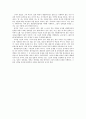세계사와 한국,재일 한국인의 정체성,한일합병기간 한국인 일제의 식민정책,자이니치란 무엇인가,‘재일조선인,재일한국인,재일한국조선인,재일코리언,자이니치 7페이지