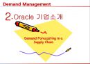 수요예측 솔루션조사,DM 개요,Oracle 기업 소개,Oracle의 빙그레,수요예측의 부작용,브랜드마케팅,서비스마케팅,글로벌경영 8페이지