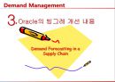 수요예측 솔루션조사,DM 개요,Oracle 기업 소개,Oracle의 빙그레,수요예측의 부작용,브랜드마케팅,서비스마케팅,글로벌경영 11페이지