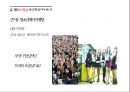 아이돌의 선정적인 무대,아이돌 걸그룹 선정성,예술과 외설,성 상품화,청소년에의 악영향 12페이지