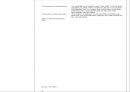 신용장이란,SWIFT 제도란,SWIFT 신용장이란,SWIFT 신용장 해석 22페이지