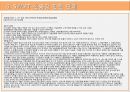 신용장이란,SWIFT 제도란,SWIFT 신용장이란,SWIFT 신용장 해석 29페이지