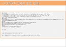 신용장이란,SWIFT 제도란,SWIFT 신용장이란,SWIFT 신용장 해석 30페이지