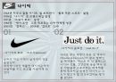 스포츠 브랜드의 정의 역할,나이키 아디다스 소개와 역사,나이키와 아디다스 브랜드속성 마케팅,브랜드마케팅,서비스마케팅,글로벌경영,사례분석,swot,stp,4p 5페이지