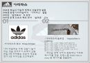스포츠 브랜드의 정의 역할,나이키 아디다스 소개와 역사,나이키와 아디다스 브랜드속성 마케팅,브랜드마케팅,서비스마케팅,글로벌경영,사례분석,swot,stp,4p 6페이지