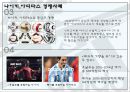 스포츠 브랜드의 정의 역할,나이키 아디다스 소개와 역사,나이키와 아디다스 브랜드속성 마케팅,브랜드마케팅,서비스마케팅,글로벌경영,사례분석,swot,stp,4p 9페이지