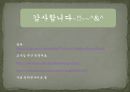 식민지 사회,식민지 근대화론,내재적 발전론,식민지 근대화론 입장,식민지 수탈론,내재적 발전론 21페이지