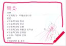 아동학대의 정의,아동학대의 원인,아동학대의 유형,아동학대의 현황과 심각성,아동학대의 문제점 2페이지