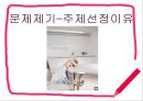 아동학대의 정의,아동학대의 원인,아동학대의 유형,아동학대의 현황과 심각성,아동학대의 문제점 4페이지