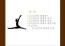 신고전주의 발레란,신고전주의 발레의 역사,신고전주의 발레의 특징,신고전주의 발레의 대표작품,신고전주의 발레의 유입 2페이지