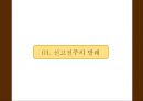 신고전주의 발레란,신고전주의 발레의 역사,신고전주의 발레의 특징,신고전주의 발레의 대표작품,신고전주의 발레의 유입 3페이지