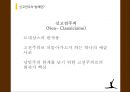 신고전주의 발레란,신고전주의 발레의 역사,신고전주의 발레의 특징,신고전주의 발레의 대표작품,신고전주의 발레의 유입 4페이지