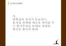 신고전주의 발레란,신고전주의 발레의 역사,신고전주의 발레의 특징,신고전주의 발레의 대표작품,신고전주의 발레의 유입 5페이지