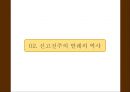 신고전주의 발레란,신고전주의 발레의 역사,신고전주의 발레의 특징,신고전주의 발레의 대표작품,신고전주의 발레의 유입 6페이지