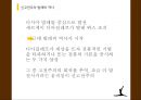 신고전주의 발레란,신고전주의 발레의 역사,신고전주의 발레의 특징,신고전주의 발레의 대표작품,신고전주의 발레의 유입 7페이지