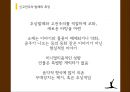 신고전주의 발레란,신고전주의 발레의 역사,신고전주의 발레의 특징,신고전주의 발레의 대표작품,신고전주의 발레의 유입 11페이지