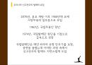 신고전주의 발레란,신고전주의 발레의 역사,신고전주의 발레의 특징,신고전주의 발레의 대표작품,신고전주의 발레의 유입 20페이지