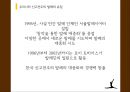 신고전주의 발레란,신고전주의 발레의 역사,신고전주의 발레의 특징,신고전주의 발레의 대표작품,신고전주의 발레의 유입 22페이지
