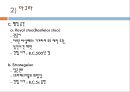 아테네 민주정의 정치현장,아테네의 정치,아고라,프닉스 민회장,디오니소스 극장 10페이지