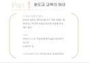 유아교육 사상,유아교육 사상,조선시대의 유아교육,불교의 유아교육사상,유교의 유아교육사상,조기교육의 원리 15페이지