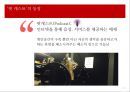 인터넷 방송의 전망,1인 미디어,인터넷방송의  개념과 특징,시장으로서의 인터넷 방송,인터넷방송의 문제점 7페이지