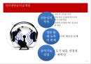인터넷 방송의 전망,1인 미디어,인터넷방송의  개념과 특징,시장으로서의 인터넷 방송,인터넷방송의 문제점 13페이지