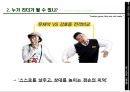 윤리적 리더십,기독교 윤리적 리더십,리더십이란,리더 역할,리더,리더쉽 8페이지