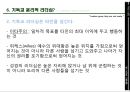 윤리적 리더십,기독교 윤리적 리더십,리더십이란,리더 역할,리더,리더쉽 19페이지