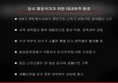 장보고의 성장배경,장보고의 업적,장보고의 인생관,장보고 리더쉽 7페이지