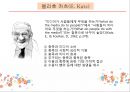 이용과 충족 이론,이용과 충족의 등장배경,엘리후 카츠,모티베이션,이용과 충족 이론의 장단점,이용과 충족 이론의 비판 7페이지
