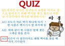이집트 기본정보,이집트인의 특찮 의사소통,이집트의 생활양식,이집트의 매너 30페이지