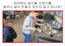 음식물 쓰레기 줄이기,음식물 쓰레기의 심각성,음식물 쓰레기의 문제점,음식물 쓰레기 환경 오염,수질오염 유발 3페이지
