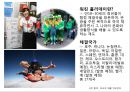 워킹 홀리데이,워킹 홀리데이 신청 절차,여권신청발급, 비자신청,신체검사, 비자 발급,워킹 홀리데이 보험 2페이지