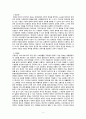 장애인 인권과 탈시설·자립생활의 필요성,장애인의 정의,탈시설화,이동권보장,등급제폐지,장애유형,장애인 생활시설,탈시설화 개념,탈시설화 동향과 한계 6페이지